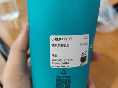-椰不二(成都来福士广场店)