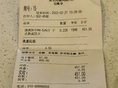 -MEAT MATE 鲜食肉铺(凤凰汇·里巷店)