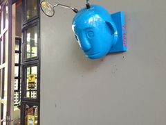 -莓园冰淇淋店