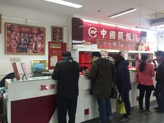 -中国照相馆(王府井店)