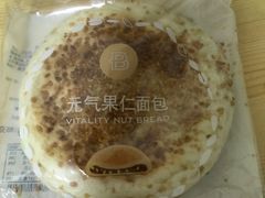 -巴黎贝甜(豪浦店)