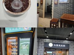 -仁信双皮奶(广州南站店)