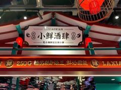 -辣小鲜·南昌大排档(船山路店)