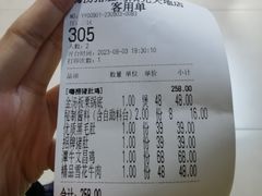 -洪氏嗨捞·猪肚鸡火锅(阳光天地店)