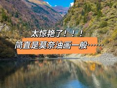 -叠溪松坪沟景区