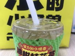 -茶力的小怪兽(中康店)