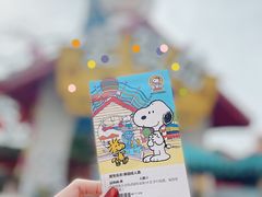 -史努比缤纷世界