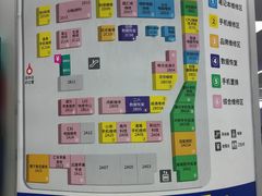 -好匯修手机电脑维修(百脑汇店)
