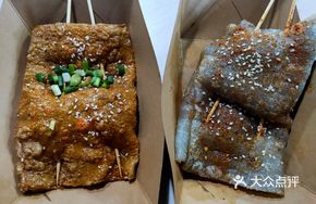 Classic Soybean Cake