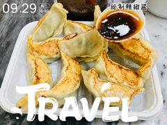 -八珍·广式煎饺·广州老字号(北京路总店)