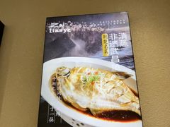 -在莲野·湖北民间菜·头牌松滋鸡(光谷步行街店)