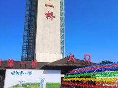 -辽宁团山国家级海洋公园