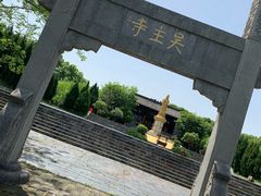 -张公山寨景区