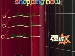 -泰悠谷养生SPA(世茂商业街店)