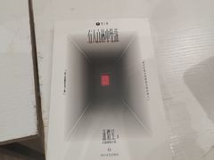-金茂览秀城