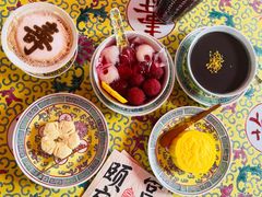 -宫事颐庭·老佛爷贵寿下午茶(颐和园店)