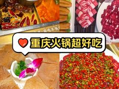 -雾都渣渣火锅(南城智汇城店)