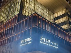 -朵云书院(滴水湖店)