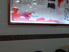 -燊意布拉肠云吞面(中山四路店)