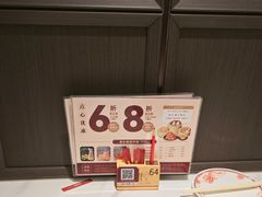 -稻香海鲜饭店(第一国际店)