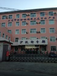 -大连市妇女儿童医疗中心集团(春柳妇产院区)