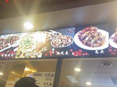 -老黄记手撕烤兔(玉林街店)