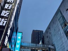 -观音桥步行街