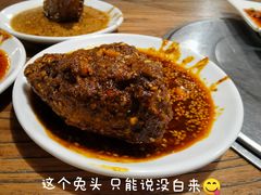 -老号尤兔头(幸福店)