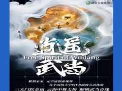 -盘龙城遗址博物院