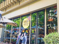 -Brut Eatery悦璞食堂(建国东路店)