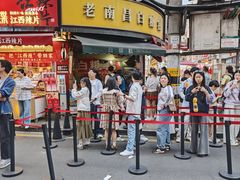 -老南昌白糖糕(大士院店)