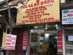 -Sen Tay Ho Culinary Culture Area