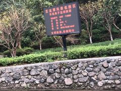 -宁波五龙潭景区