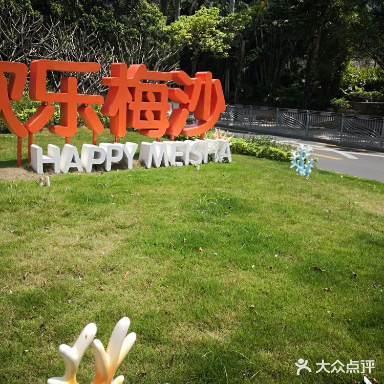 无人游自然景观