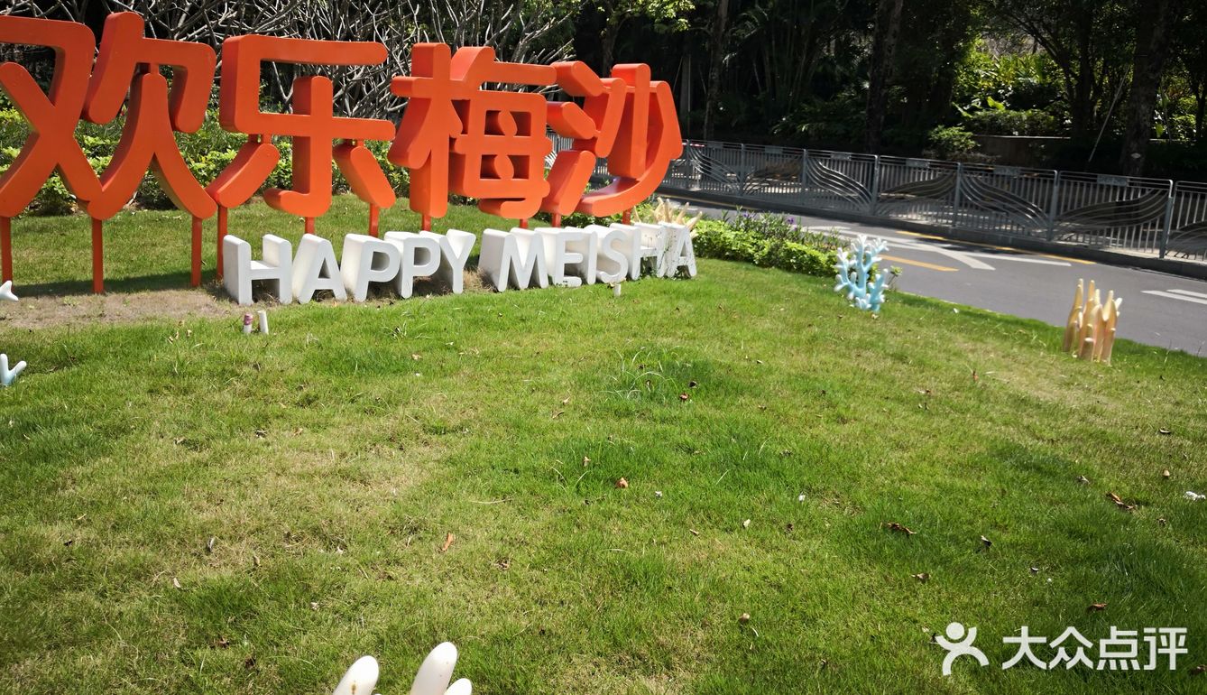 无人游自然景观