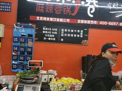 -金手勺东北菜(贵友店)