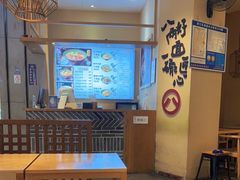 -陳八两面家(滨江天街店)