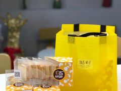 牛扎饼-甛时(咸奶油特色店)