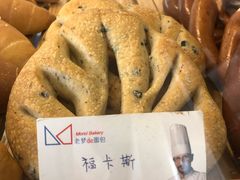 -老梦面包 CHEZMOREL(三源里店)