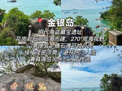 -啊溜烧烤·炭火传承(南澳店)