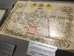 -沈阳“九·一八”历史博物馆