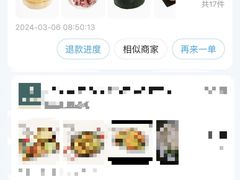 -大润发(太仓店)