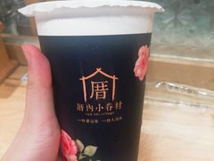 涓豆腐奶茶-厝内小眷村(天河南一路店)