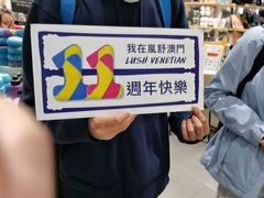 -LUSH(威尼斯人店)