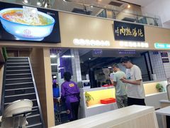 -京穆兰兰州牛肉面·清真(盛龙广场店)