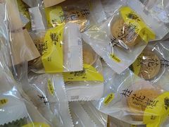 -金顺昌桂林桂花伴手礼(正阳一店)