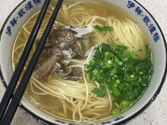 牛肉面-伊祥·敦煌楼