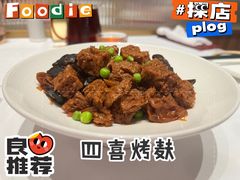 -老吉士(环贸iapm店)
