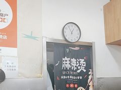 -郭记小街麻辣烫(南小街总店)