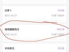 -GranVida生活超市(海信广场店)